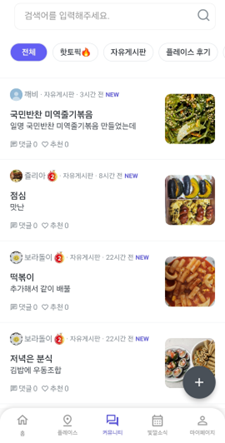 빛깔 스크린샷 3
