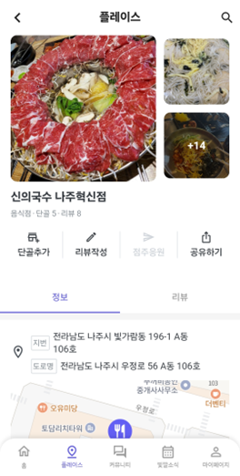 빛깔 스크린샷 5
