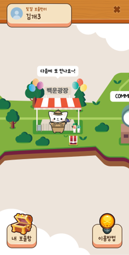 빛깔 스크린샷 6