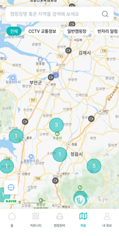 CampingNow 스크린샷 2