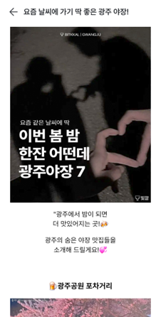 Coupon NOW 스크린샷 2
