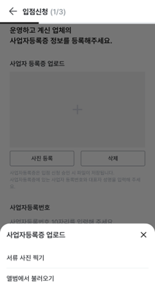 Coupon NOW 스크린샷 5