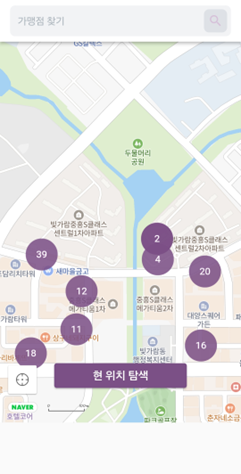 바우처 도우미 스크린샷 4