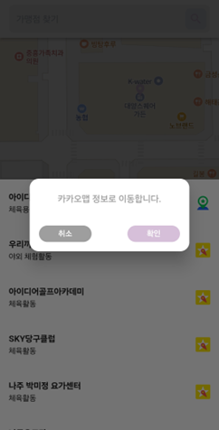 바우처 도우미 스크린샷 6