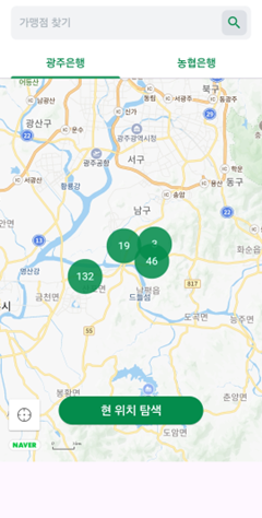 바우처 도우미 스크린샷 1