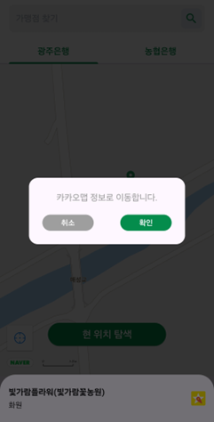 바우처 도우미 스크린샷 3