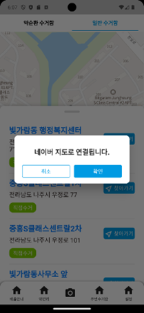 약순환 스크린샷 3
